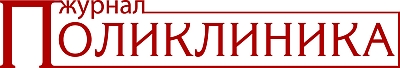 POLIKLINIKA 300