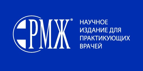 Российский медицинский журнал